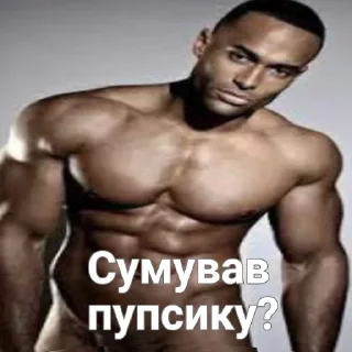 🤨 emoji Соковиті шоколадки Рошен 🇺🇦 Telegram sticker 2 of 26