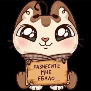 😊 emoji пезда Telegram sticker 8 of 40
