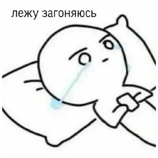 🙄 emoji Ууу бейби гона флай Telegram sticker 6 of 120