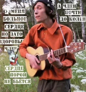 🤏 emoji дайте танк как смысл жизни Telegram sticker 15 of 62