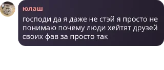 🥺 emoji юлаш стей Telegram sticker 1 of 13