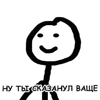 😤 emoji ТЕРЕБОНЬКА Telegram sticker 19 of 45