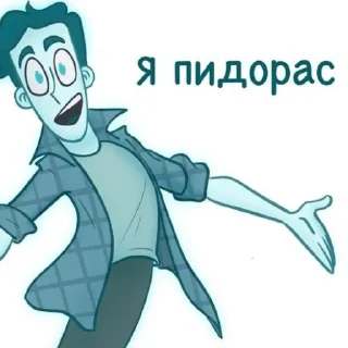 🦁 emoji Дух моей шараги Telegram sticker 5 of 120