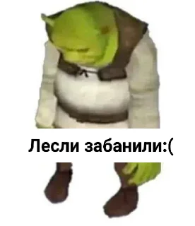 😭 emoji Фан сервис сабера Telegram sticker 10 of 25