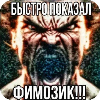 🖼 emoji Круто Telegram sticker 24 of 119