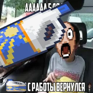 😳 emoji отбеливатель-это круто Telegram sticker 17 of 34