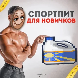 😍 emoji отбеливатель-это круто Telegram sticker 10 of 34