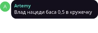Sticker from Орден Дер Дебилден