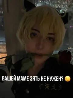 🌹 emoji Сестрёнка Мин 😉 Telegram sticker 12 of 17