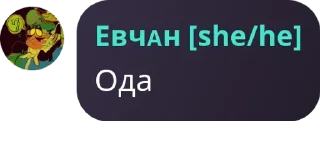 🤘 emoji МАКСИМ ПИДАР Telegram sticker 6 of 20