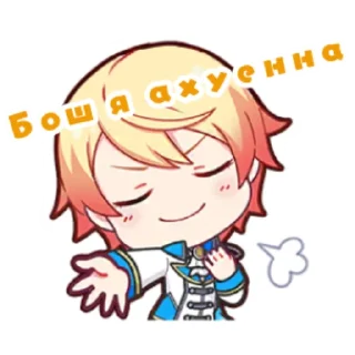 Sticker from Для настоящих пмдорасов