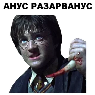 🙆 emoji @TVstickers Potter Telegram sticker 6 of 58