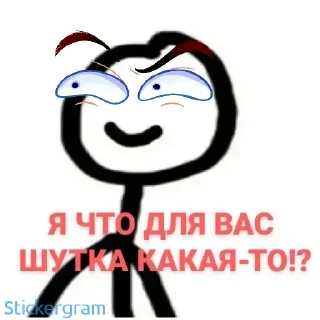 😡 emoji Злюка Денетор Telegram sticker 18 of 25