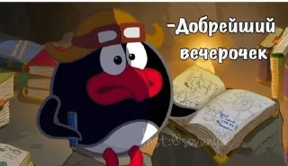 Sticker from Пин_краш