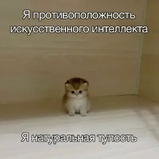 🌟 emoji в IT и выйти Telegram sticker 12 of 120