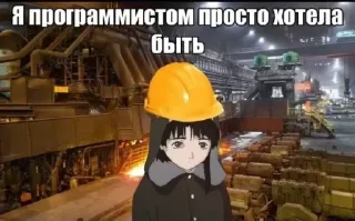 🌟 emoji в IT и выйти Telegram sticker 2 of 120