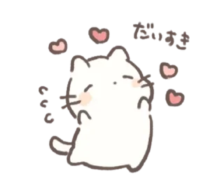 🥛 emoji ૮ᜊ ₊  °  китик  ૮꒰◞ ◟ ꒱ა .. ૮꒰@CUTE_stickers_emoji꒱ა Telegram sticker 10 of 40