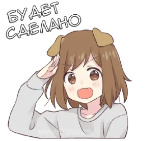 ❤️ emoji Собачка тян @anime_Stickerr Telegram sticker 12 of 22
