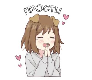 ❤️ emoji Собачка тян @anime_Stickerr Telegram sticker 10 of 22