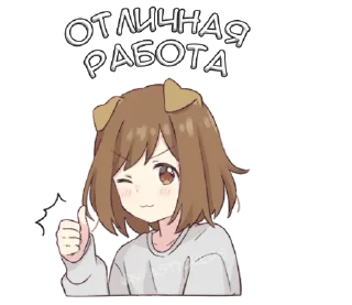 ❤️ emoji Собачка тян @anime_Stickerr Telegram sticker 6 of 22