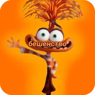 🙂 emoji я печалъ Telegram sticker 10 of 27