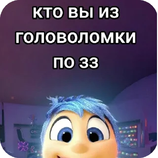🧸 emoji я печалъ Telegram sticker 13 of 27