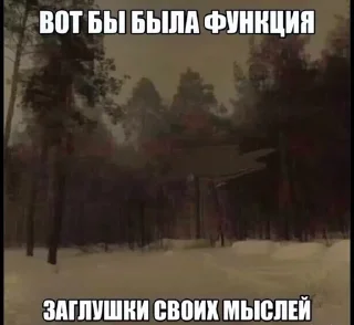 🌟 emoji Щитпост Telegram sticker 18 of 41