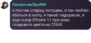 🕵 emoji Стикеры Ская Ли (человека) 4 Telegram sticker 5 of 120