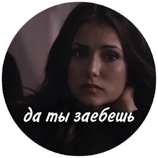 😑 emoji лена🐰🤍 Telegram sticker 6 of 19