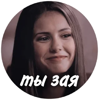 ❤️ emoji лена🐰🤍 Telegram sticker 8 of 19