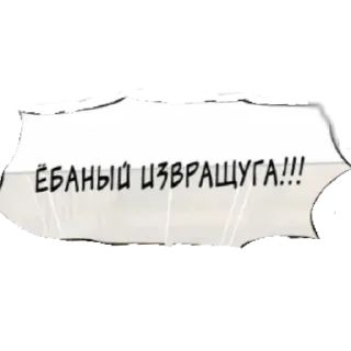 🖼 emoji ЕБУЧИЙ ЯОЙ, Я САМА ДЕЛАЛА Telegram sticker 24 of 78