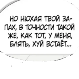 🖼 emoji ЕБУЧИЙ ЯОЙ, Я САМА ДЕЛАЛА Telegram sticker 9 of 78