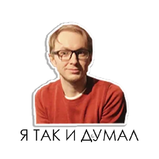 🤨 emoji Insomnia-pack Telegram sticker 5 of 63