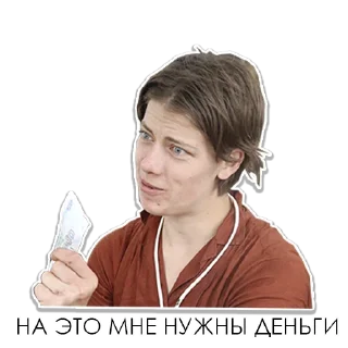 💵 emoji Insomnia-pack Telegram sticker 21 of 63