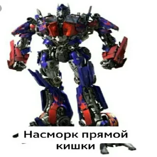 🔪 emoji БОЛЬШЕ ⇨ @CLOOBHUB МЕМЫ MEMES TG ТГ ТРАНСФОРМЕРЫ Telegram sticker 12 of 82