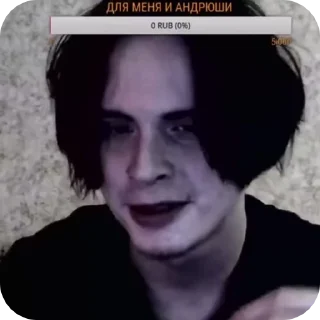 Sticker from Каббу @sshhearss @sstickersfor