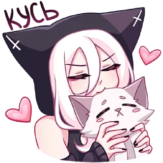 ❤️ emoji КатШи; больше - @stickersvk18 Telegram sticker 22 of 52