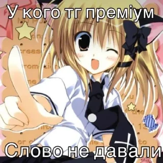 ☝️ emoji Єбанутися зроблено Pinchi_i Telegram sticker 4 of 120