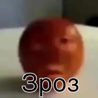 🥴 emoji Єбанутися зроблено Pinchi_i Telegram sticker 16 of 120