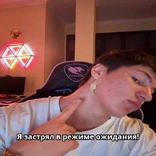Sticker from Лав Соса