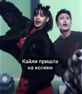 Sticker from ахуенная тройка