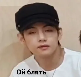 😒 emoji ★BTS ★ Telegram sticker 13 of 50