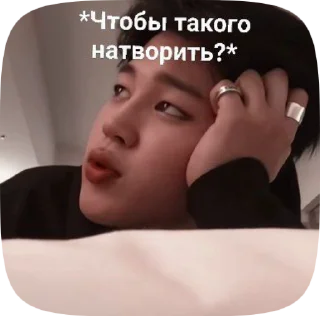 🧐 emoji ★BTS ★ Telegram sticker 7 of 50