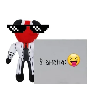 🌟 emoji Ред.🤯 Telegram sticker 15 of 22