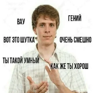😐 emoji С шилом в жопе Telegram sticker 15 of 106