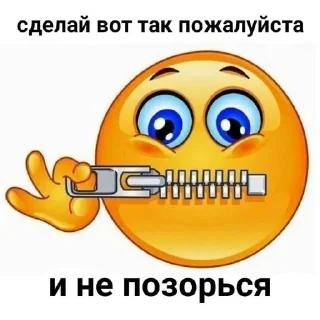 👍 emoji Солянка Telegram sticker 17 of 60