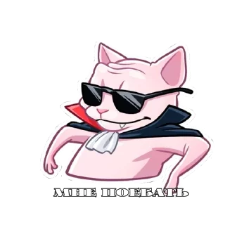 Sticker from ..