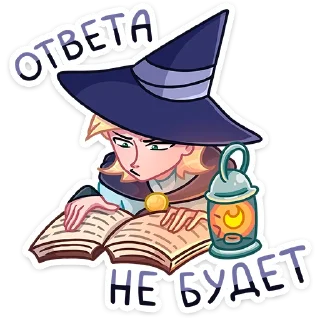 Sticker from Стэн :: @stickroom