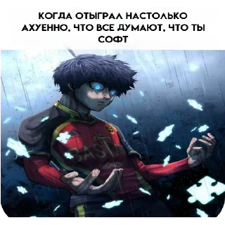 Sticker from А че?