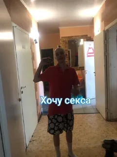 🌟 emoji Лысенький Telegram sticker 13 of 18